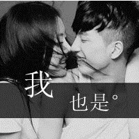 最新版的情侣头像一左一右第1张