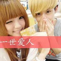 浪漫幸福的情侣qq头像第1张