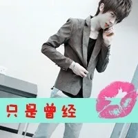 超拽霸气的qq情侣头像大全第1张