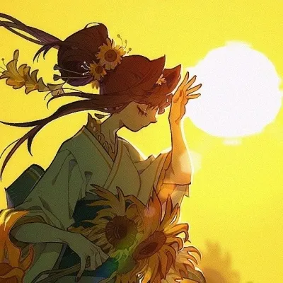 唯美夕阳向日葵田中一男一女动漫情头第1张