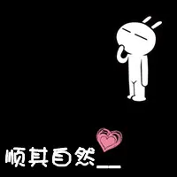 最新卡通表情图案的可爱情侣qq头像一左一右第1张