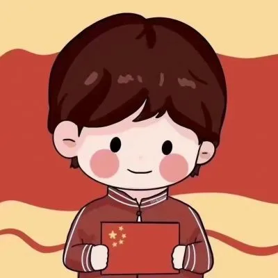 国庆节动漫人物头像第1张