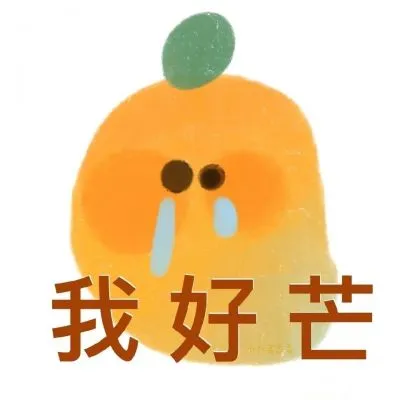 水果表情包头像第1张