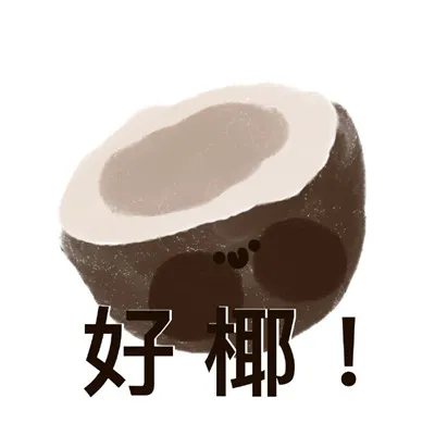 很萌很可爱的水果个性头像小清新第1张