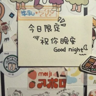 让你拥有好运的微信质感带字头像第1张