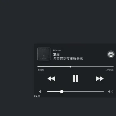 2021可做背景图的最火文字微信头像第1张