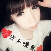 唯美带字旳姐妹头像一对第1张