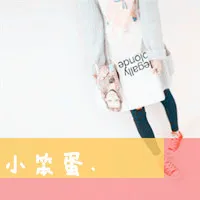 带字的姐妹头像大全第1张