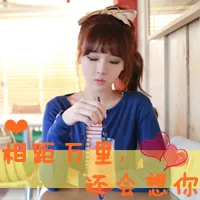 唯美姐妹头像一左一右一对第1张