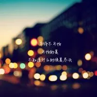 伤感带字的女生头像唯美第1张