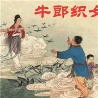 唯美七夕牛郎织女头像第1张