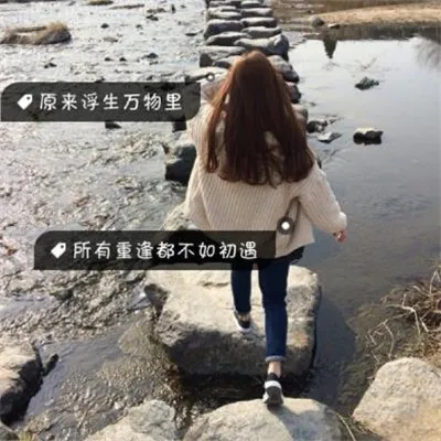 女生唯美带字背影头像大全第1张