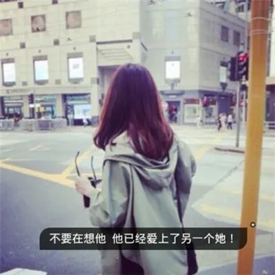 女生长发唯美背影头像带字最新第1张