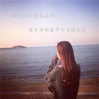 意境唯美的文字头像在岁月中沉淀第1张