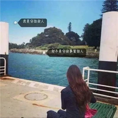 唯美伤感女生背影带字头像精选第1张