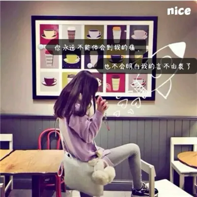 唯美带文字的头像女生难过感伤第1张