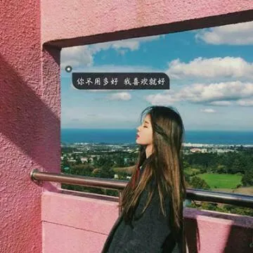 情话带文字头像唯美暖心第1张