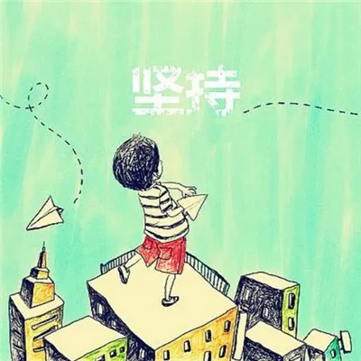 高清唯美2021加油图片大全励志图片头像第1张