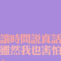 好看的励志文字头像正能量图片第1张