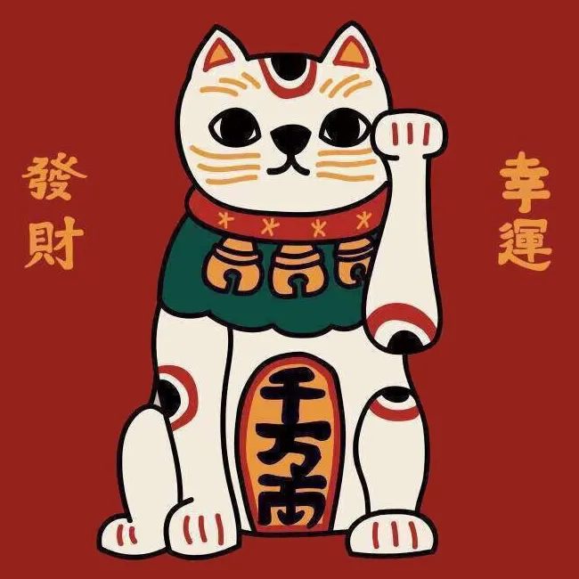 高清好运能聚财女人专用头像图片第1张