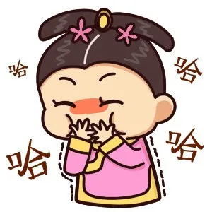 哈哈大笑图片表情头像大全第1张