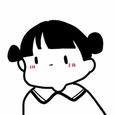 简简单单可可爱爱头像图片第1张