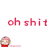 手写版2013qq可爱文字头像图片第1张