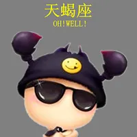 最新原创十二星座的经典语录卡通萌qq十二星座头像图片第1张