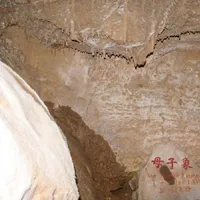 我的家乡沂水地下大峡谷风景头像图片第1张