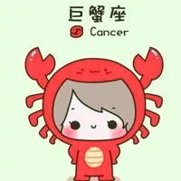 唯美的十二星座头像带字大全第1张