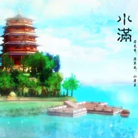 唯美好看二十四节气QQ头像图片第1张