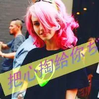 超赞90后的卖萝莉的原宿女生头像第1张