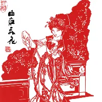 我中专同学的手工作品剪纸图案个性头像图片第1张