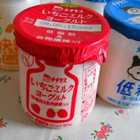 个性唯美纯牛奶QQ头像第1张