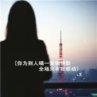 个性混搭QQ头像第1张