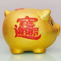 微信吉利招财的头像第1张