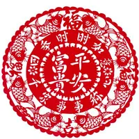 平安招财富贵微信头像第1张