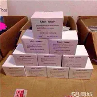 微商护肤品头像第1张