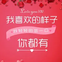 520头像第1张