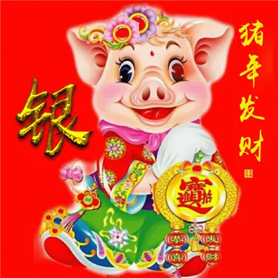 好看姓氏头像图片第1张