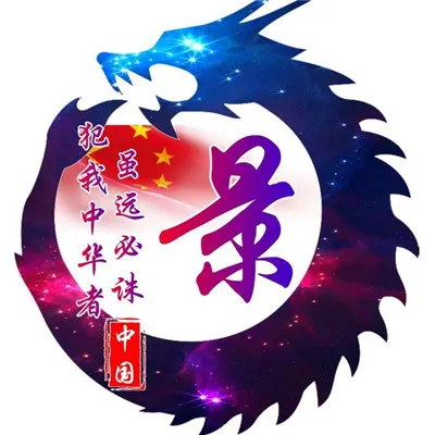 精品姓氏头像第1张