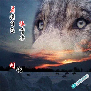 个性霸气的微信姓氏头像第1张