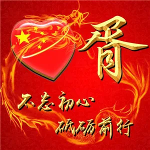 军人和爱国情结专属微信头像第1张