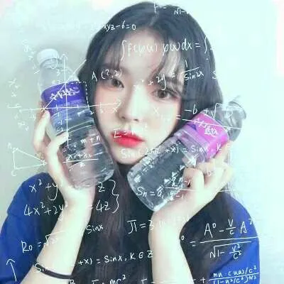 好看的女生公式头像第1张