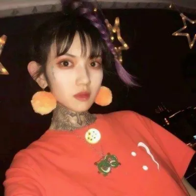 个性腐女头像第1张