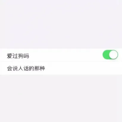 微信聊天背景头像第1张