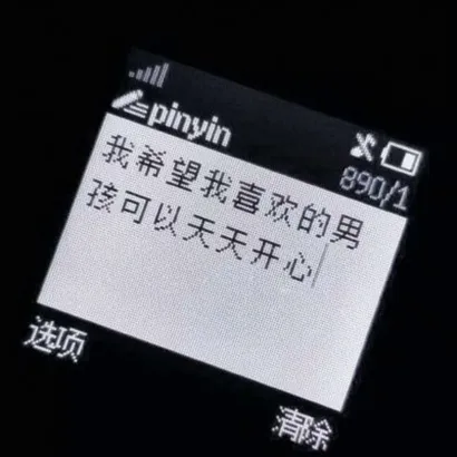 聊天背景图片高清头像第1张