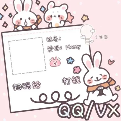 底图素材图片头像第1张