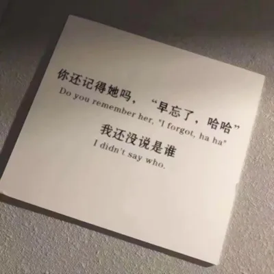 微信头像个性丧第1张