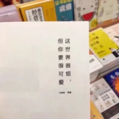 微信朋友圈背景图片第1张